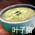 Bowl of Potato and Leek Soup.jpg