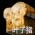 Loaf of Walnut Sticky Bread.jpg